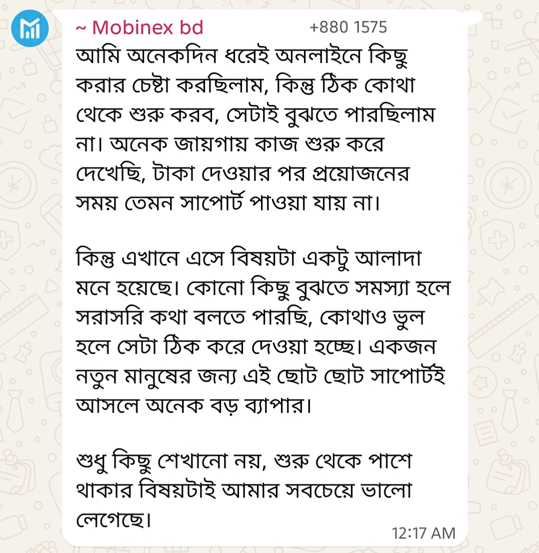 WhatsApp Image 2026-08-25 at 1.52.58 PM