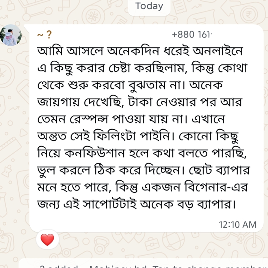 WhatsApp Image 2026-08-25 at 2.00.14 PM